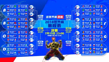 体育竞猜网站-埃因霍温欧冠绝杀与浙江亚冠惜败，跨时空的足球悲喜夜